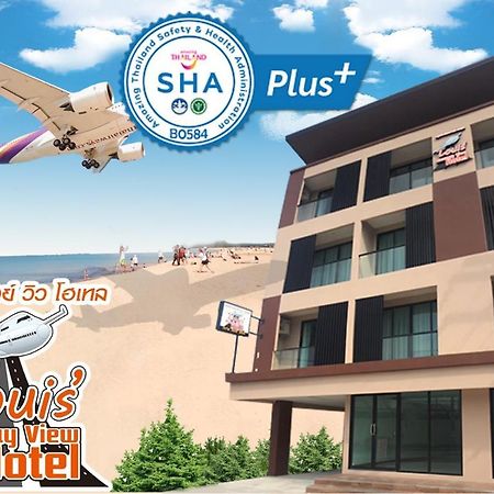 루이스 런웨이 뷰 호텔  Nai Yang Beach 외부 사진